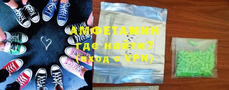 Amphetamine VHQ  закладка  omg сайт  Бузулук 