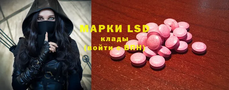 ЛСД экстази ecstasy  кракен как войти  Бузулук 