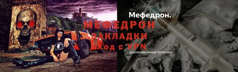 МЕФ 4 MMC  купить наркотики цена  это состав  Бузулук 